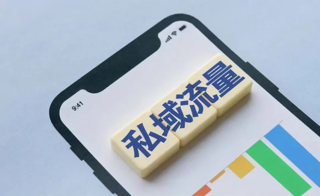 耿丽：如何在县域市场打造私域流量？