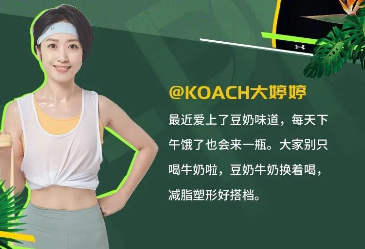 豆本豆×Keep 推出吃练CP限量联名礼盒啦，领取攻略