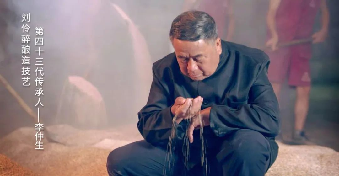 刘伶醉的复兴征程,从“万里长城”出发?