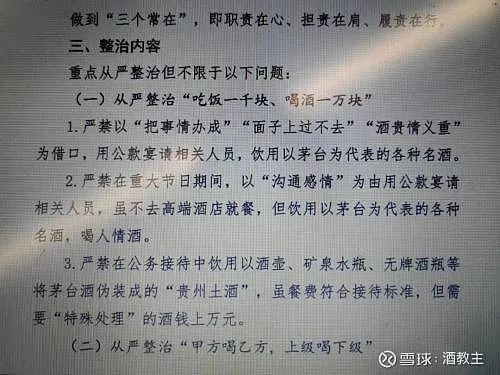 历史上的禁酒令，你知多少？