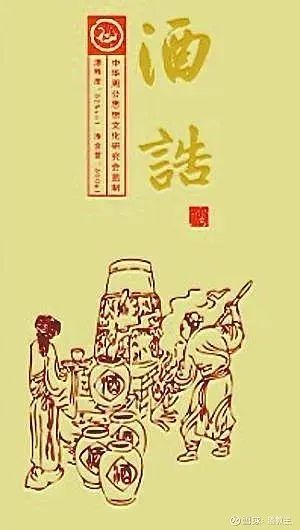 历史上的禁酒令，你知多少？