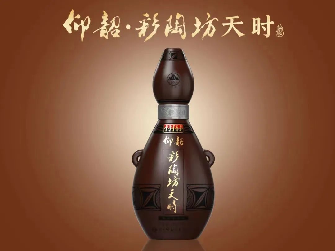 从产品与品牌，看仰韶彩陶坊的进阶之路