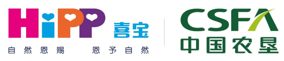 德国总理朔尔茨访华,这家外资奶粉品牌火了!!!