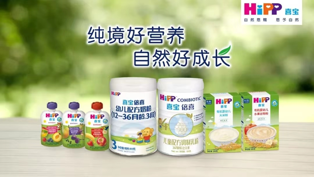 德国总理朔尔茨访华,这家外资奶粉品牌火了!!!
