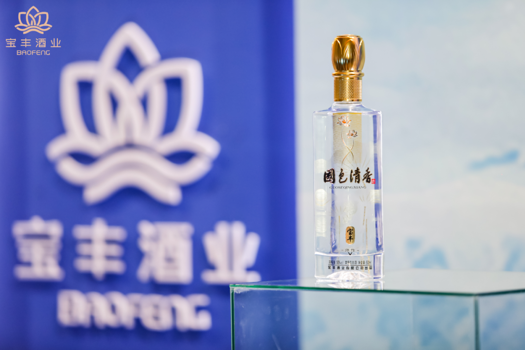 借势春糖,“中国名酒”宝丰酒业深入全国布局!