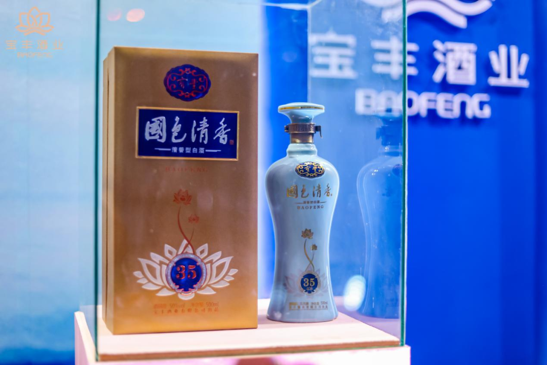 借势春糖,“中国名酒”宝丰酒业深入全国布局!