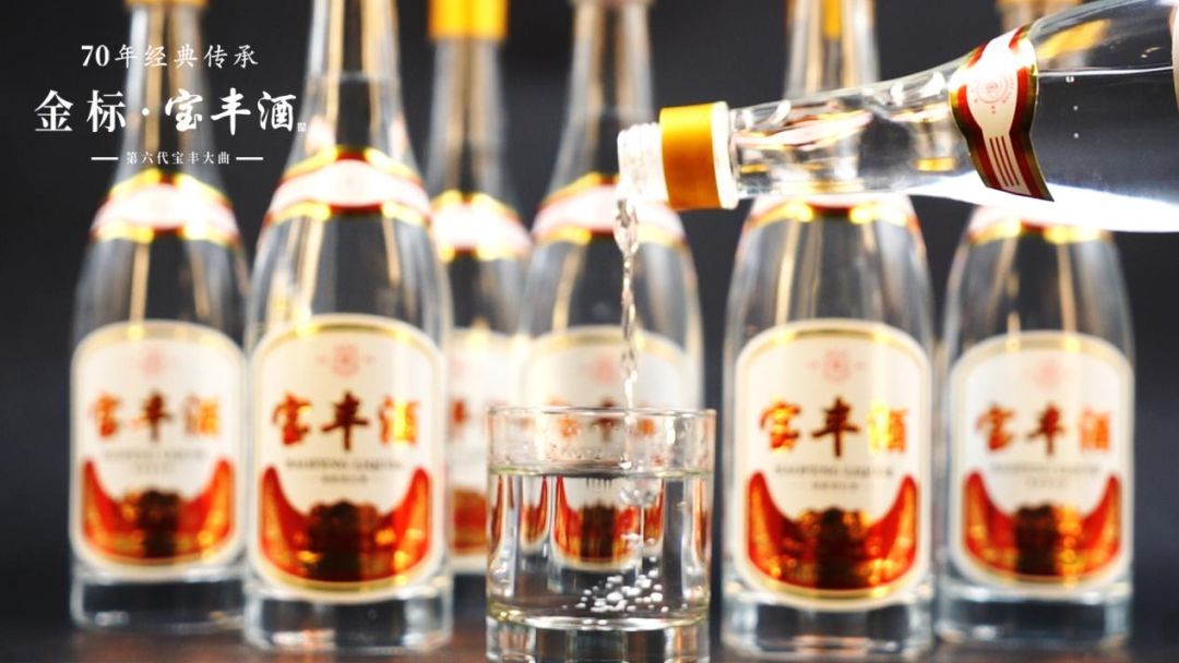借势春糖,“中国名酒”宝丰酒业深入全国布局!