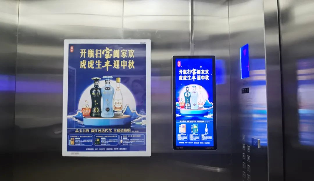 借势春糖,“中国名酒”宝丰酒业深入全国布局!
