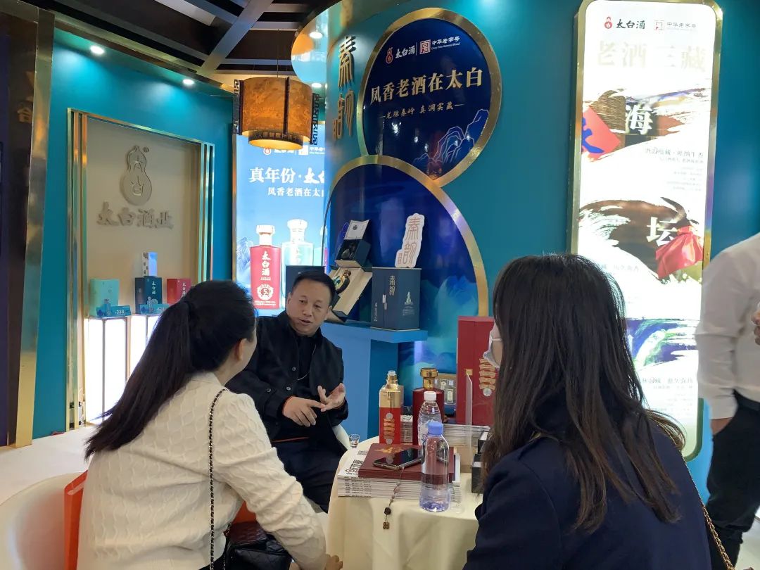 站在两大风口,太白酒靠什么招商?