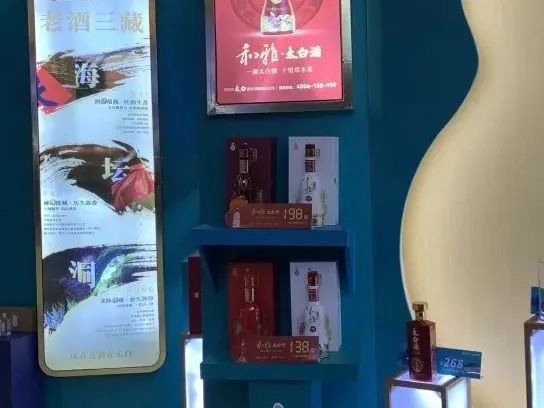 站在两大风口,太白酒靠什么招商?