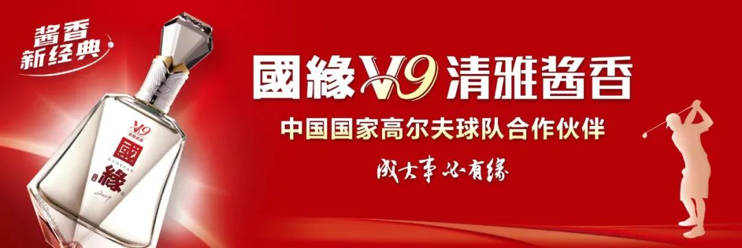 今世缘携最强阵容亮相春糖，力争百亿“再加速”！