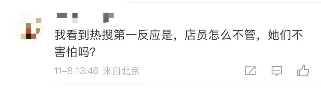 鲍师傅又出事了！