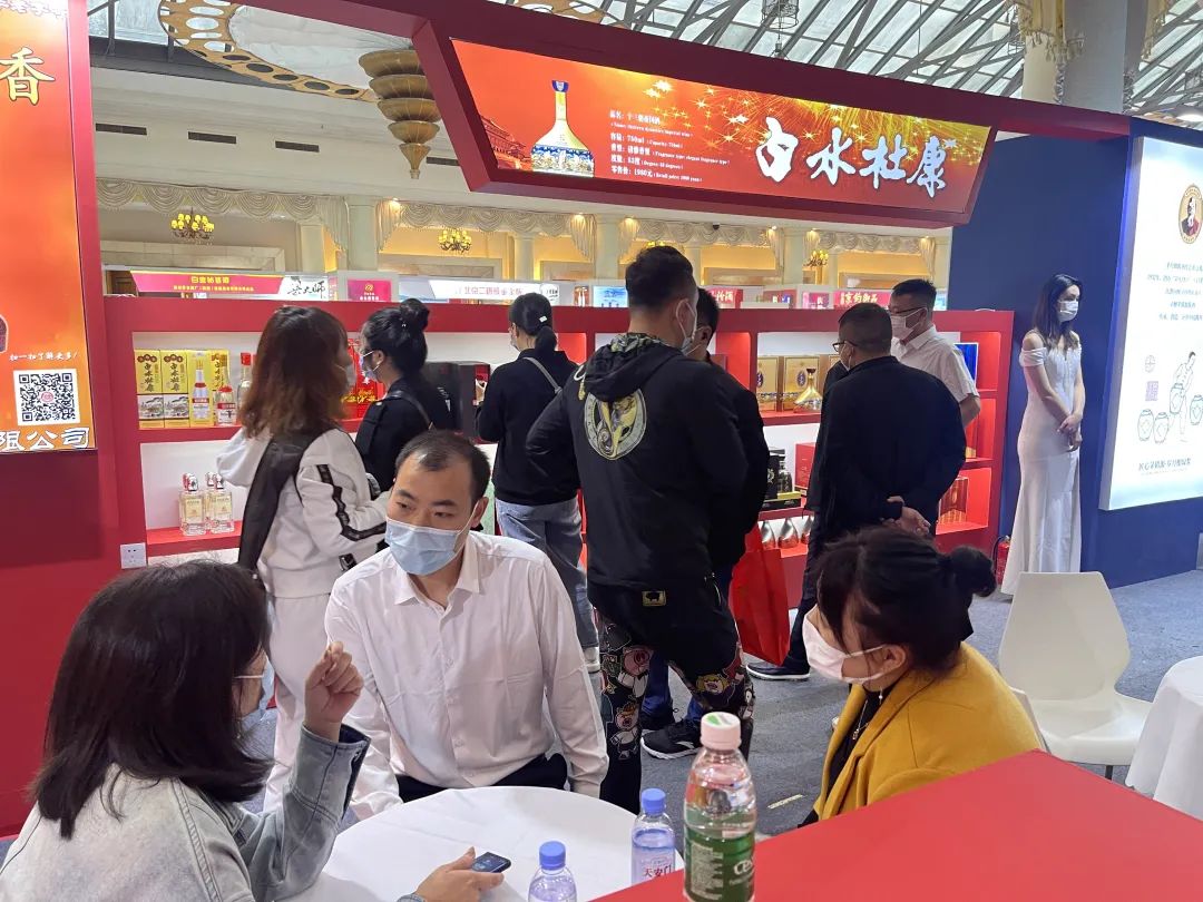 同时亮相两大展会，白水杜康抢抓发展新机遇