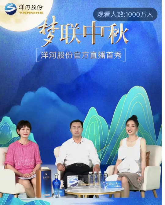 燕京啤酒董事长耿超要重新学习做一名主播？