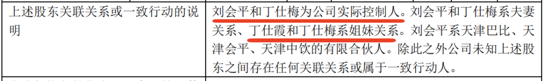 巴比馒头把早餐做成了预制菜？