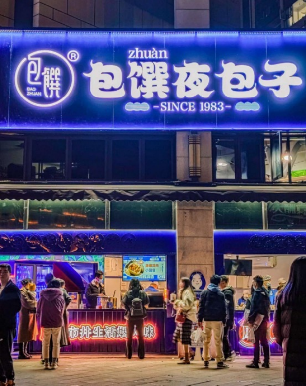 巴比开4251家店，包馔夜包子获近千万元融资，包子“万店连锁”的阻碍到底是什么？