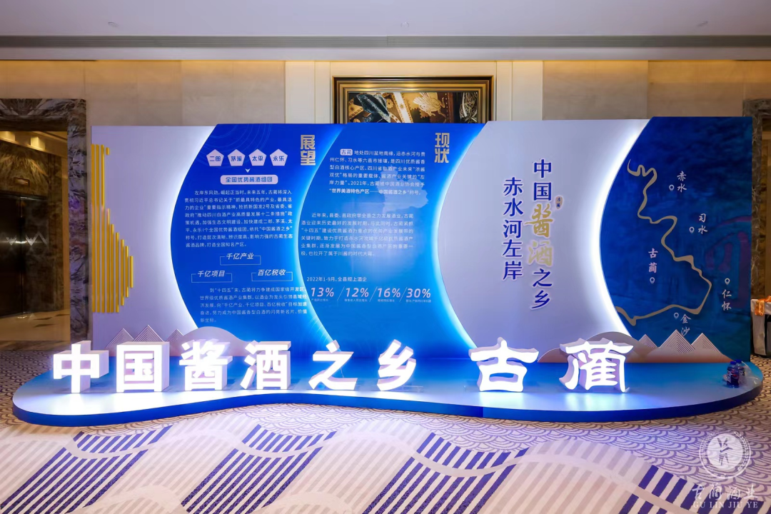 “左右不分”,赤水河左岸古蔺产区在崛起