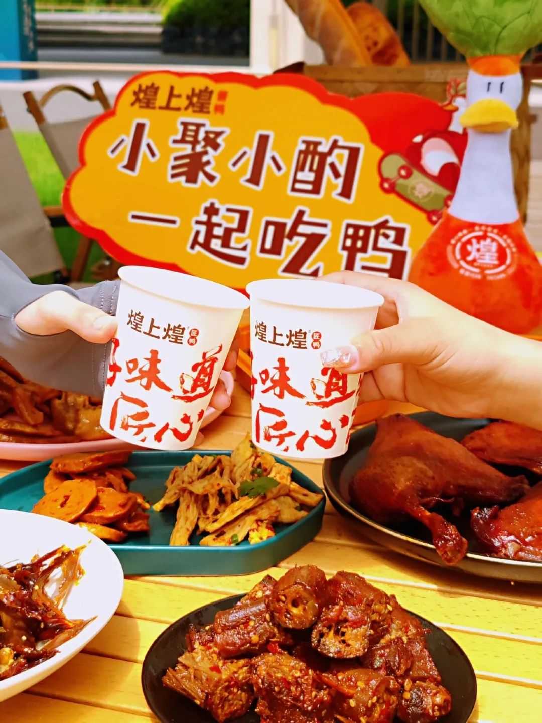 暴跌74%!绝味鸭脖为啥不香了