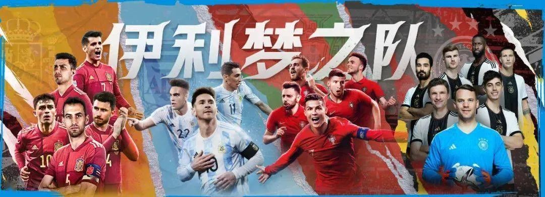 今年世界杯怎么玩？看看两乐、伊利、蒙牛、盼盼等交出的答卷