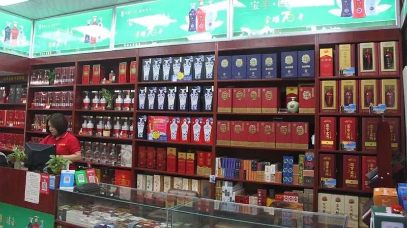 爆雷!郑州有业务员“卷走”酒商上千万