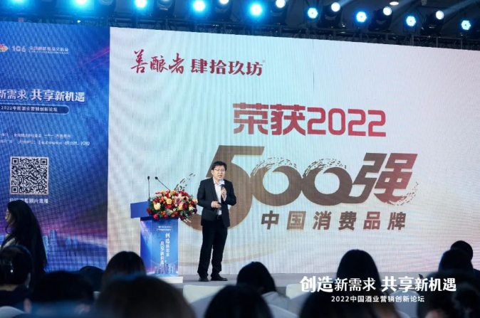 刘超：从49到10万合伙人，肆拾玖坊是如何做到的？