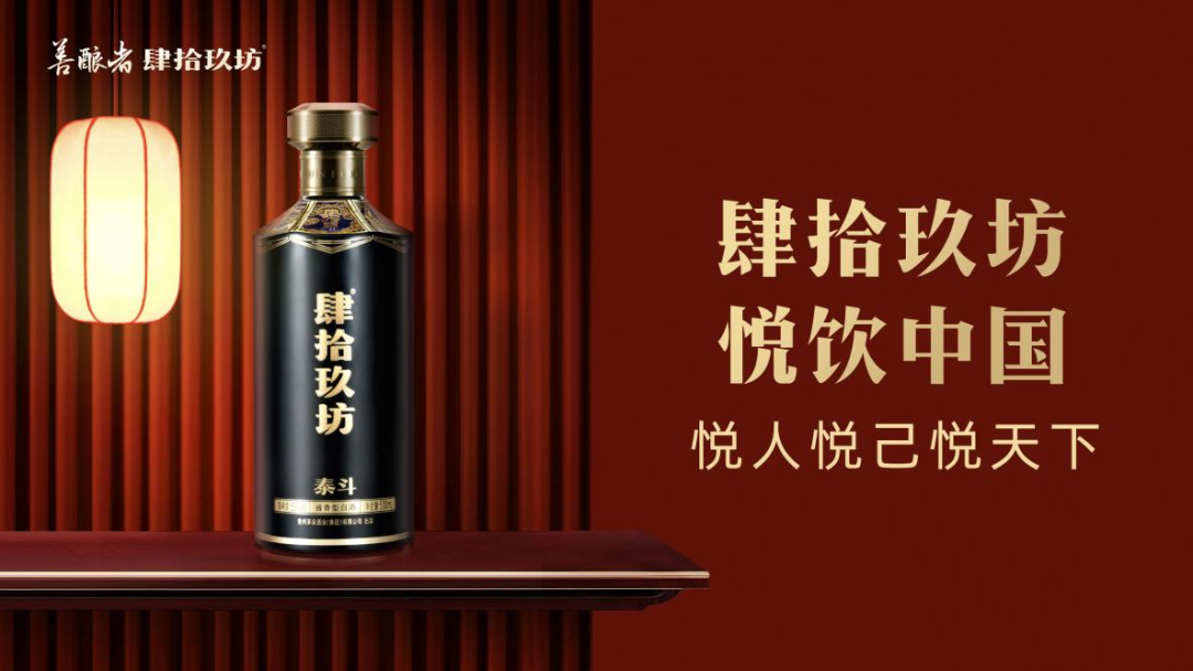 刘超：从49到10万合伙人，肆拾玖坊是如何做到的？