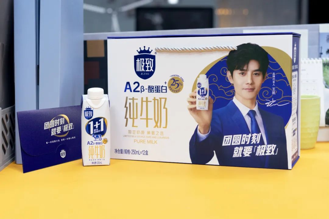 占位高端白奶新赛道，三元极致牛奶打出漂亮的组合拳！