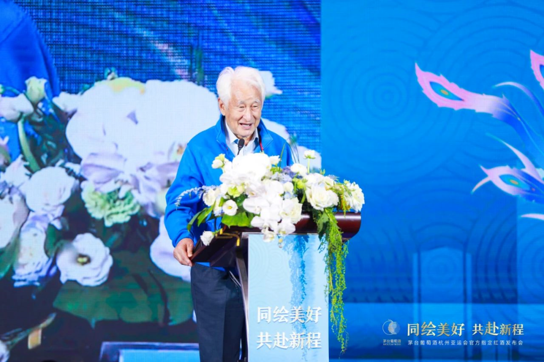 杭州亚运会上的“葡萄酒选手”是：茅台！
