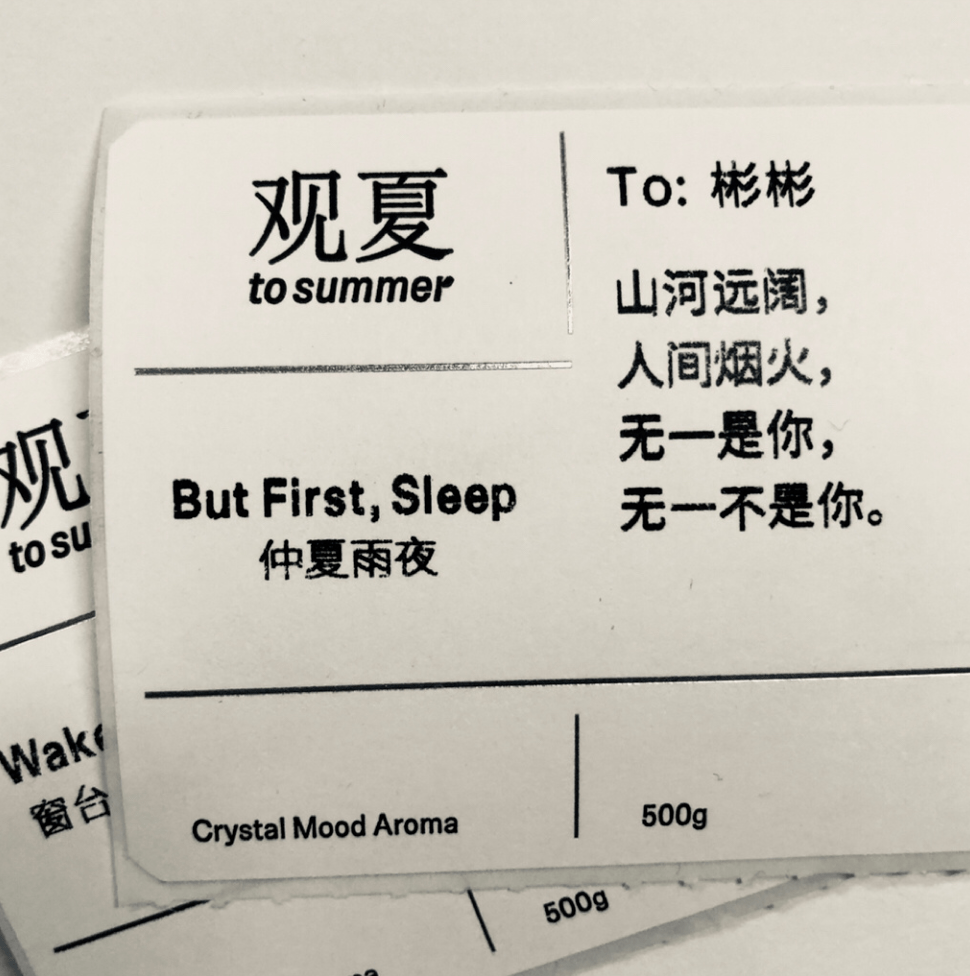 体验的设计公式