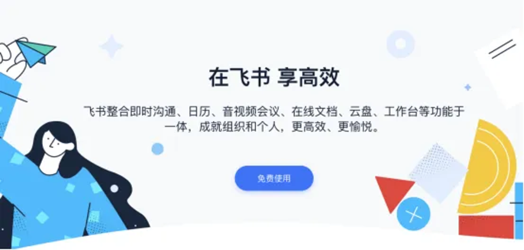 体验的设计公式