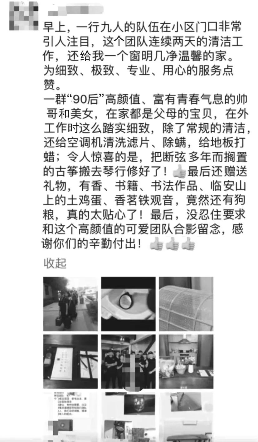 体验的设计公式