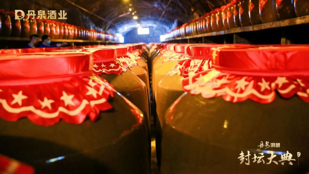 “习郎国”之后，上市后备役再添悍将：广西丹泉酒业！