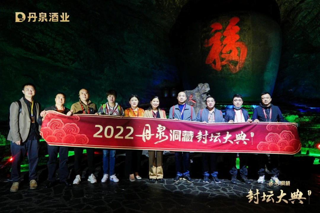“习郎国”之后，上市后备役再添悍将：广西丹泉酒业！