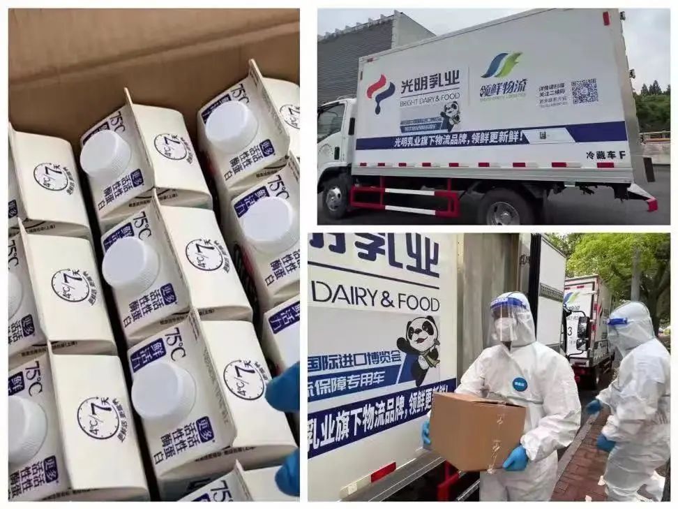 喜报！光明乳业获得“2022中国食品与健康示范企业”！！！