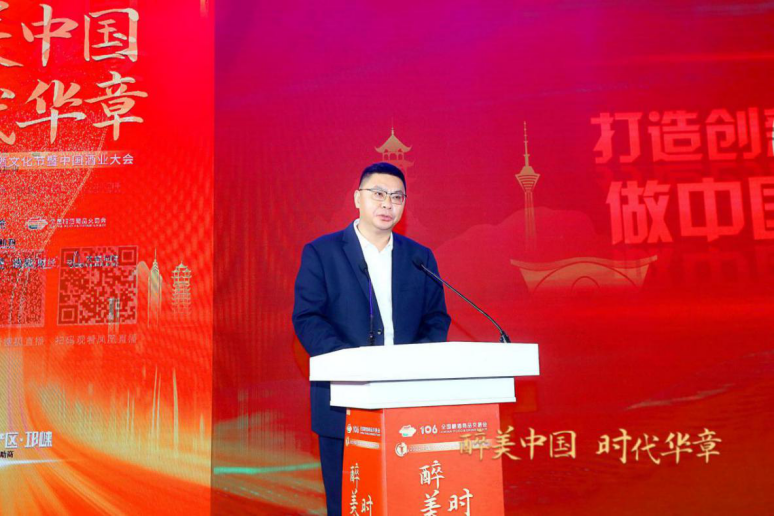 成都产区·邛崃:创新开放多元融合,做中国酒庄产业集群引领者