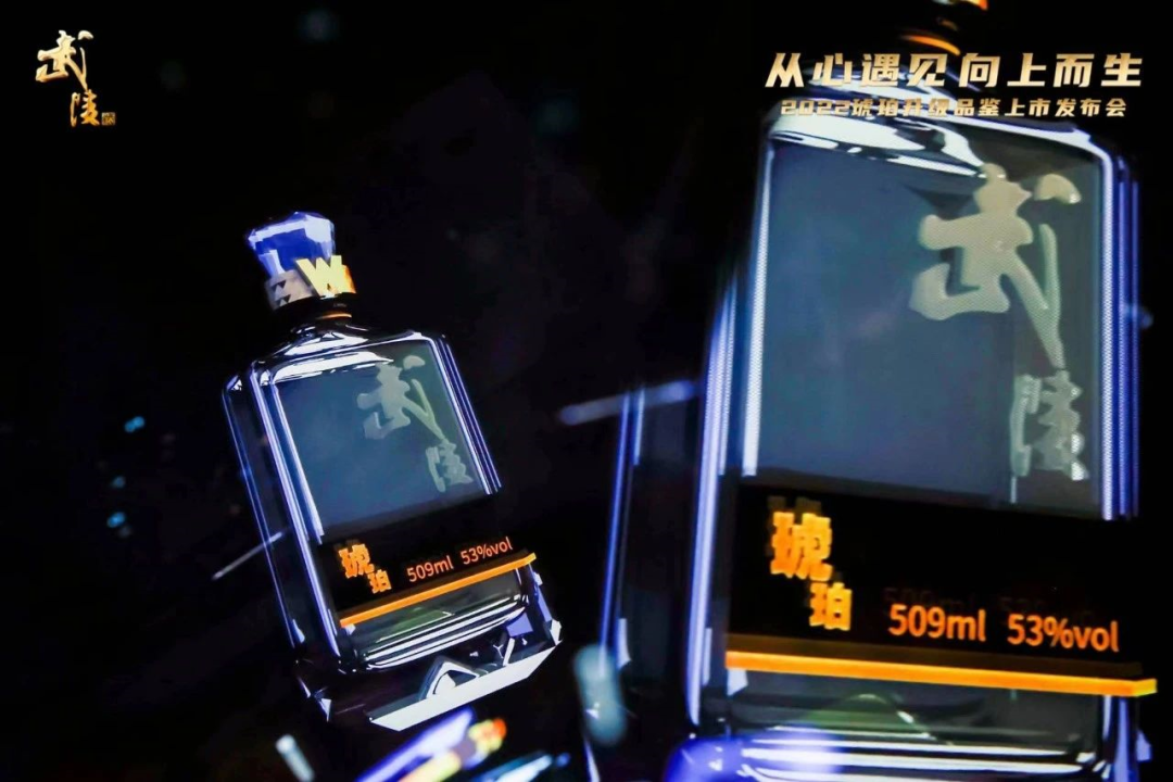 3000消费者亲测,“赛茅香”的武陵琥珀全新升级!