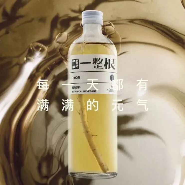 一整根、元气可乐、茅台冰淇淋…2022十大话题性产品出炉！