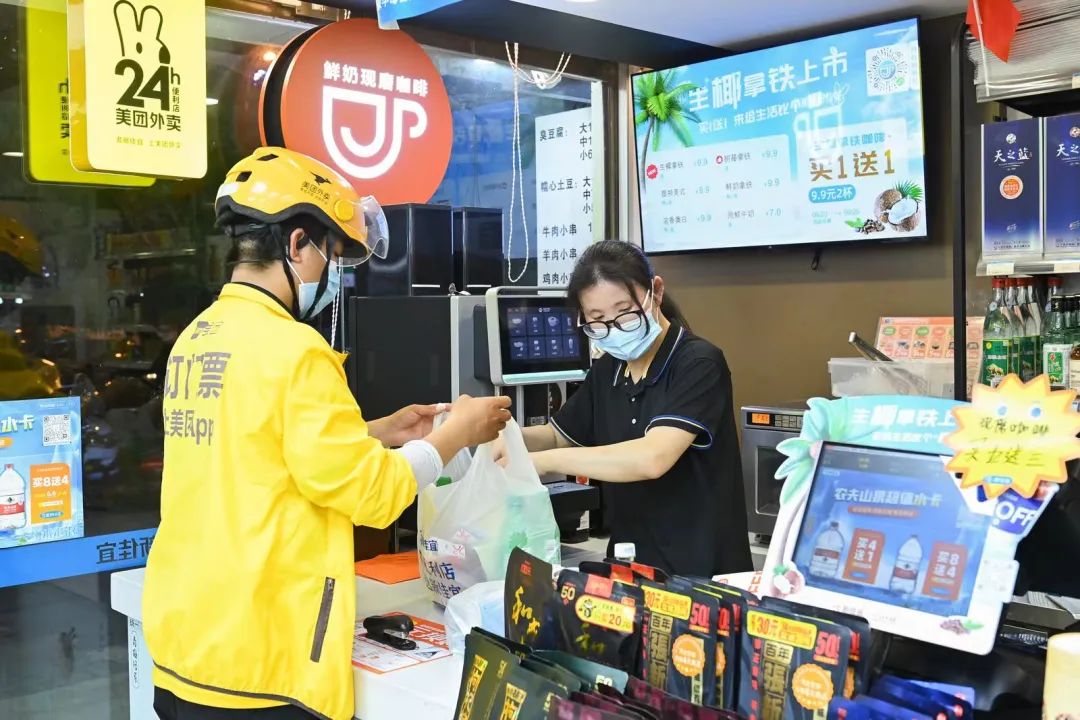 如何抓住万亿即时零售的新机会？