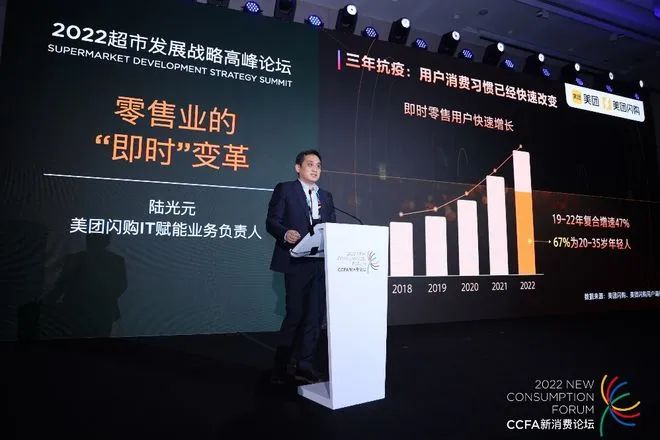 如何抓住万亿即时零售的新机会？