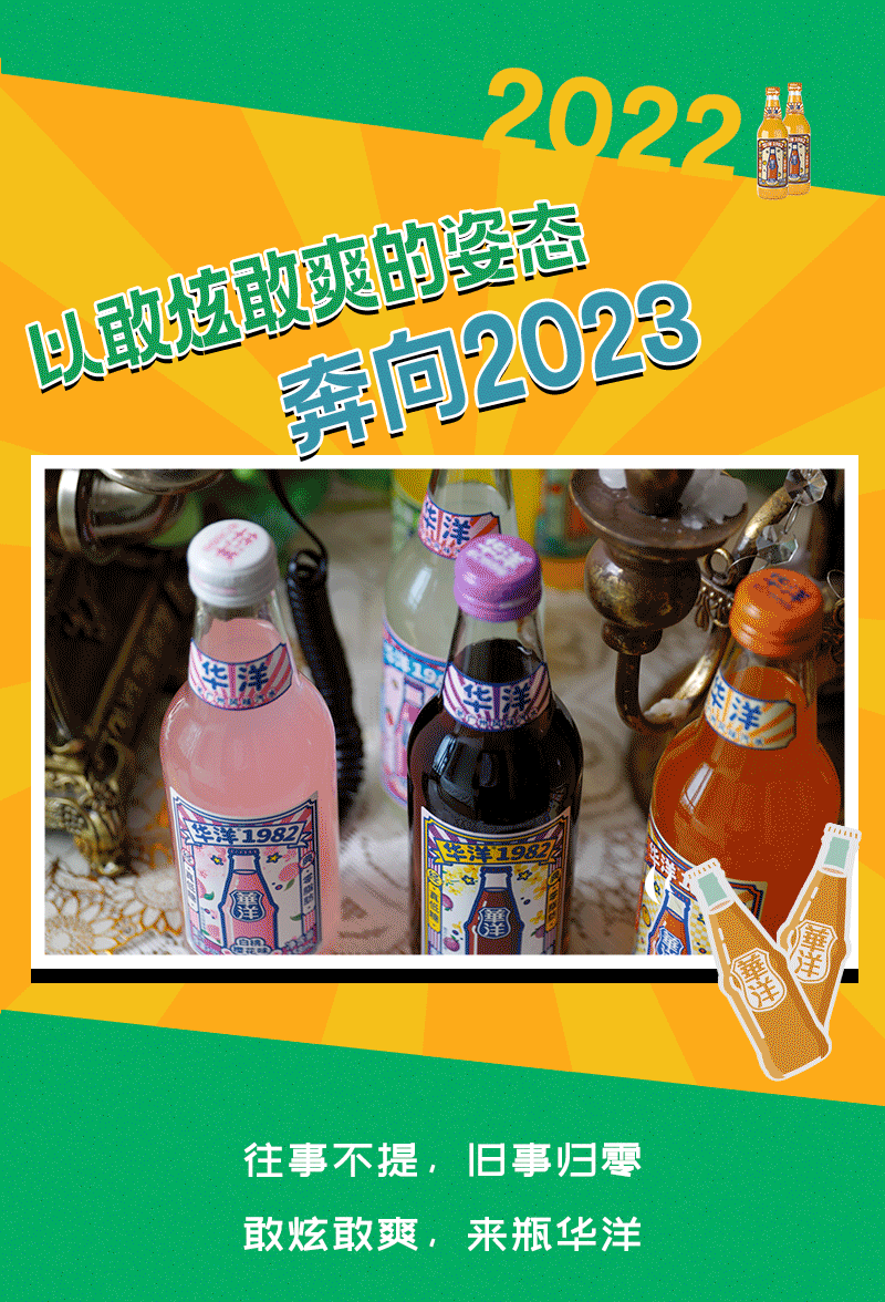十二月，你好！