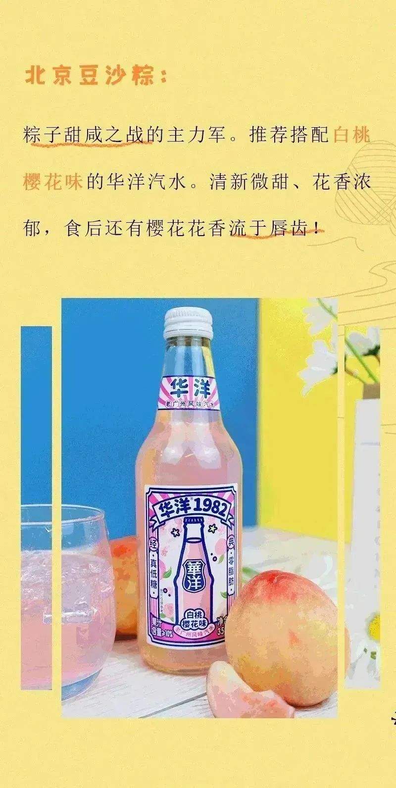 十二月，你好！
