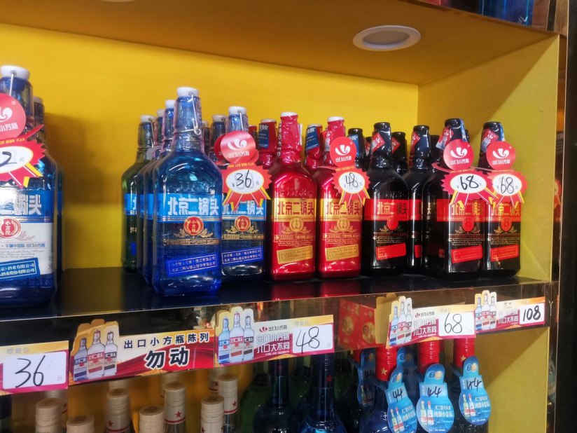 “民酒”时代，真的来了吗？