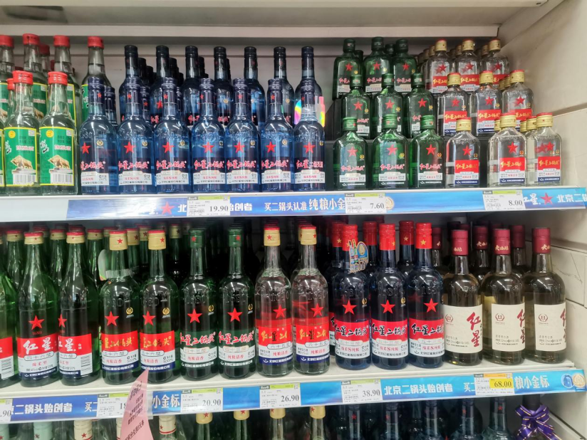 “民酒”时代，真的来了吗？