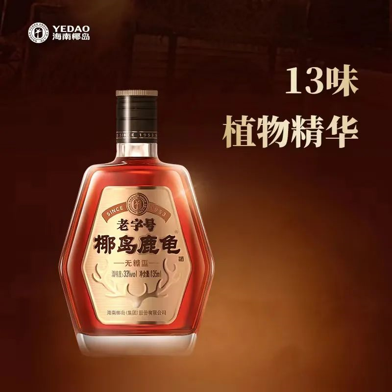 海南椰岛“换新帅”,50亿“砸酱”计划有望重启?