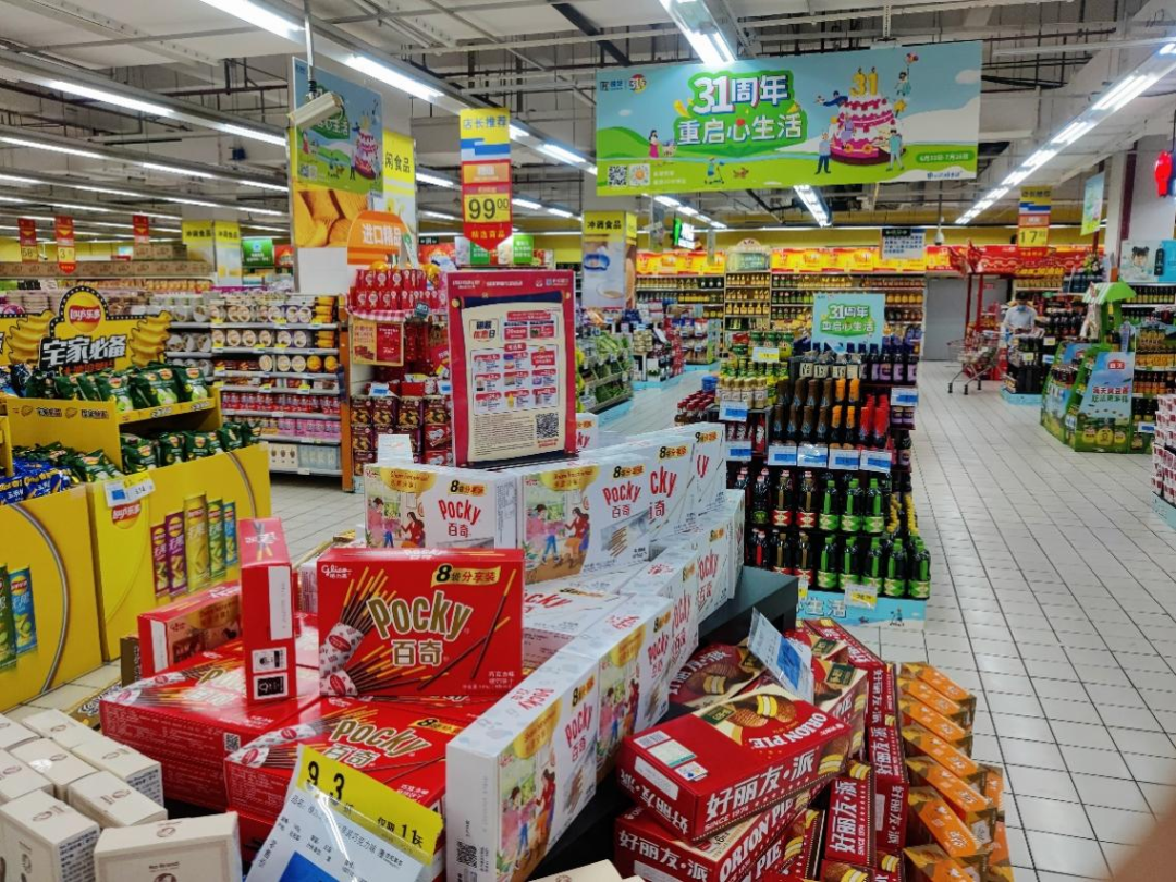 联华超市连亏7年之谜