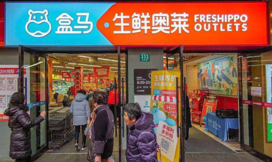 联华超市连亏7年之谜