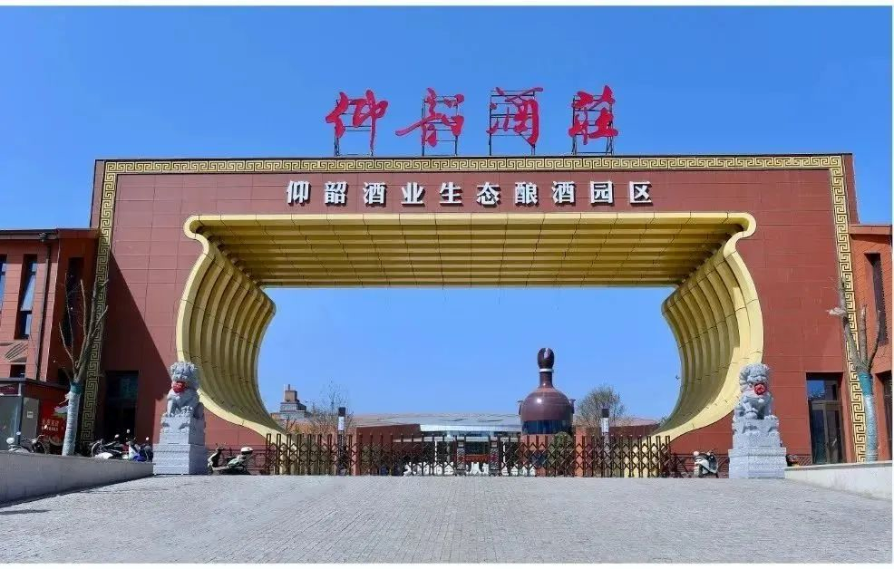 春节市场“大蛋糕”，仰韶酒业已经举起“刀”了？