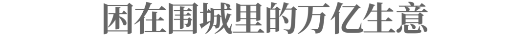 这代年轻人,开始提前养老