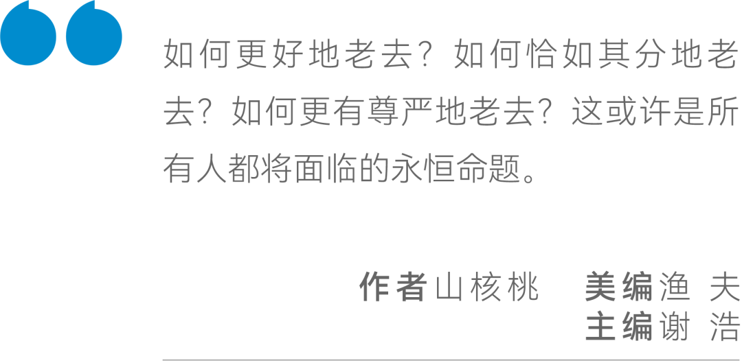 这代年轻人,开始提前养老