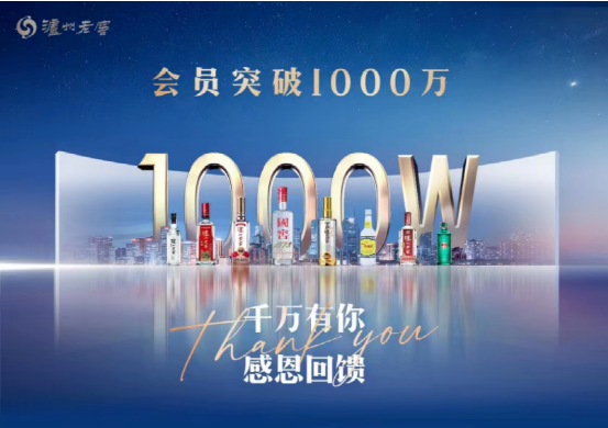 会员运营，如何全链赋能？